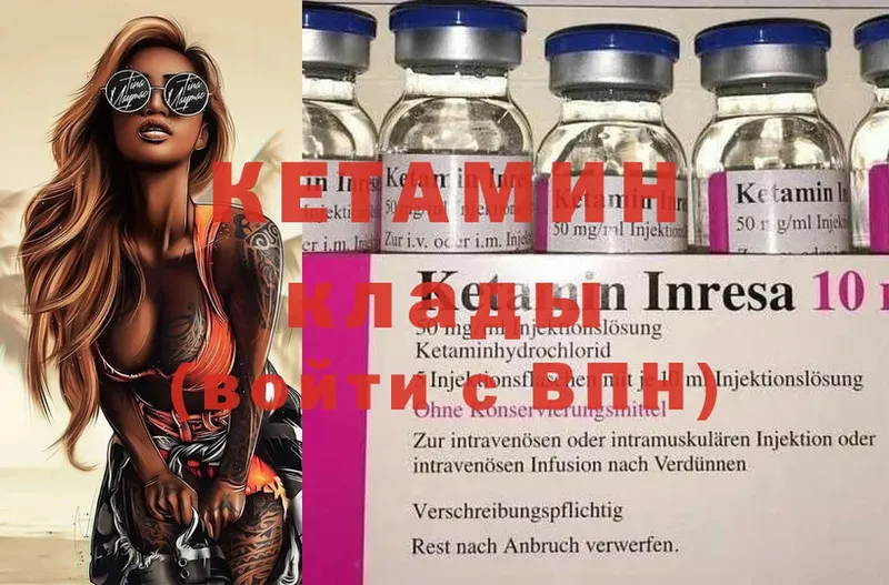 Кетамин ketamine  кракен tor  Тарко-Сале 